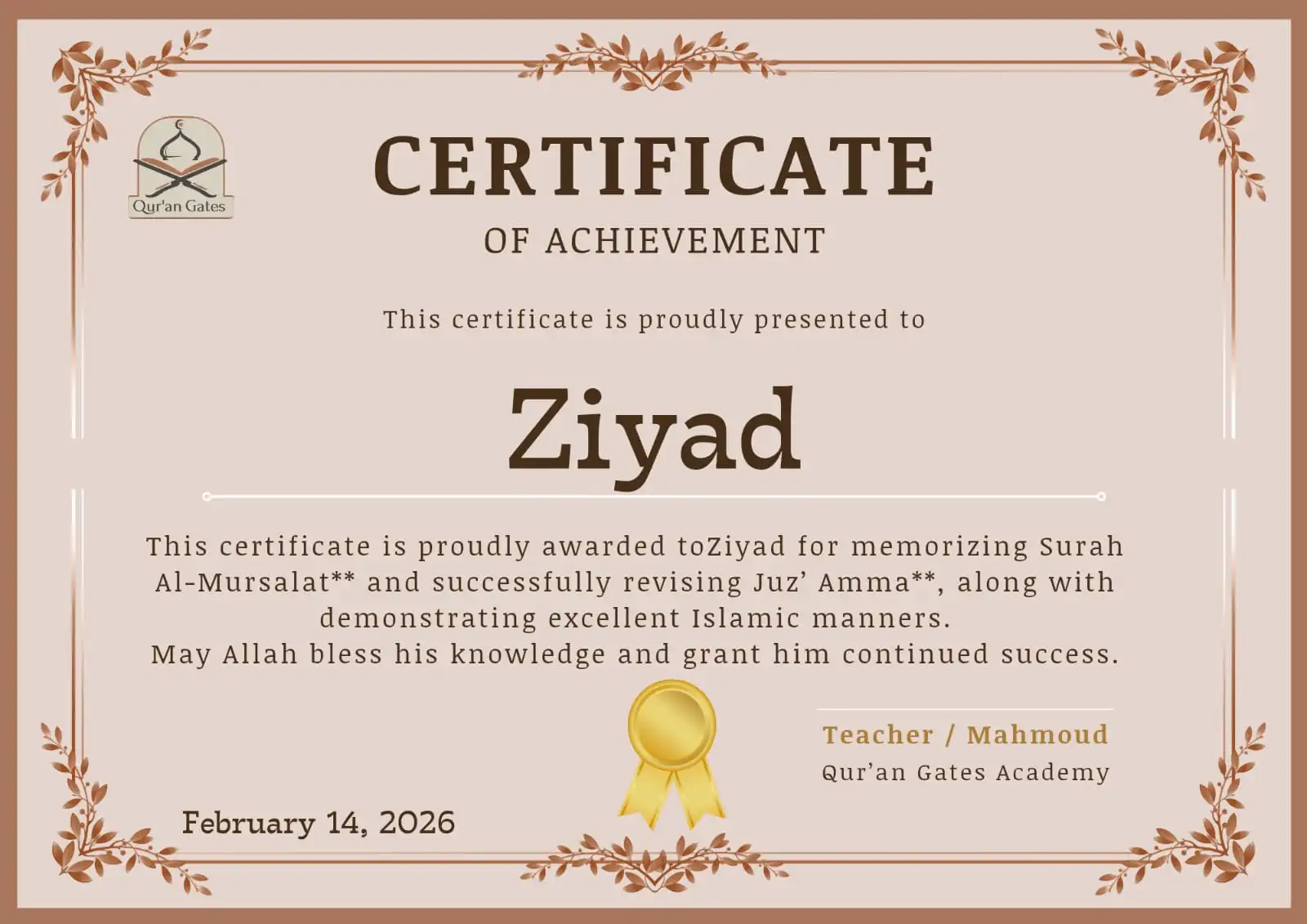 Student Certificate