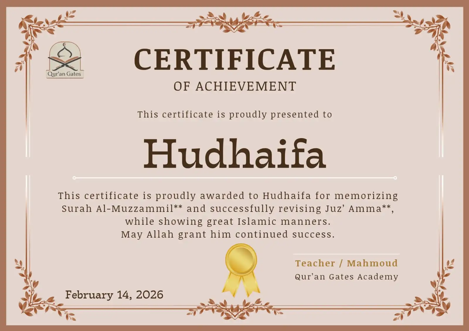 Student Certificate