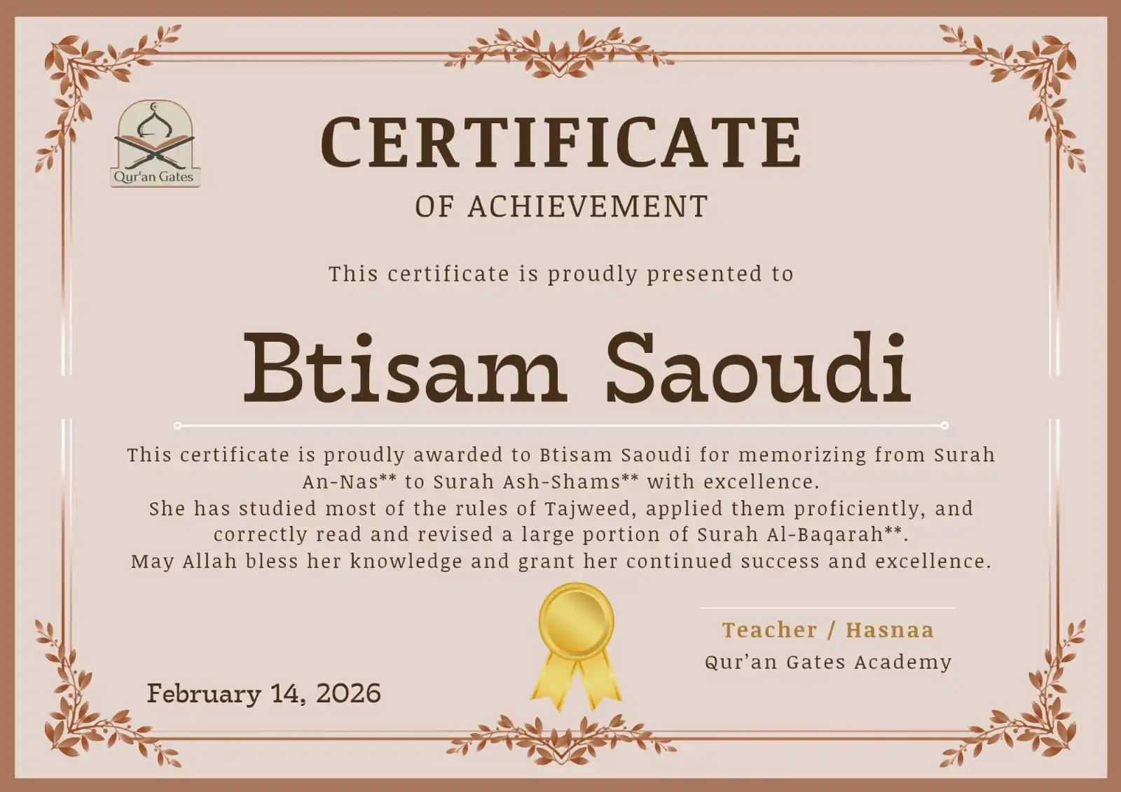Student Certificate