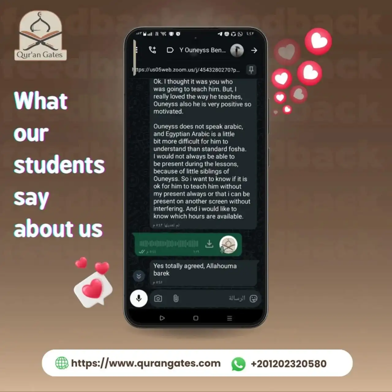 Student feedback