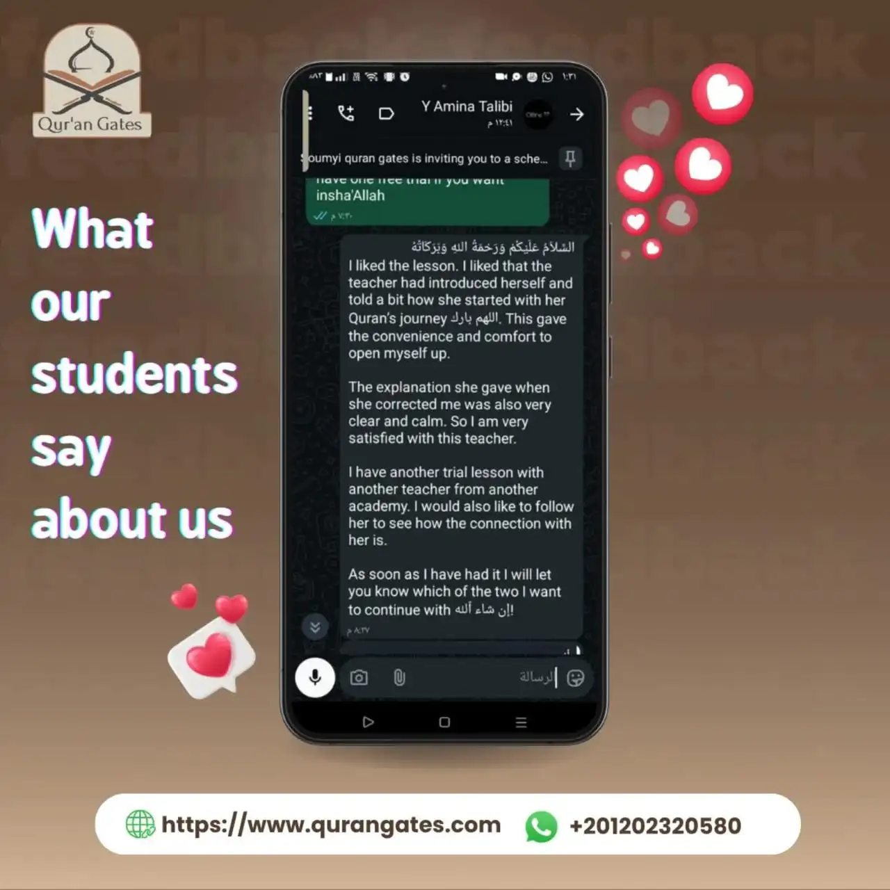 Student feedback
